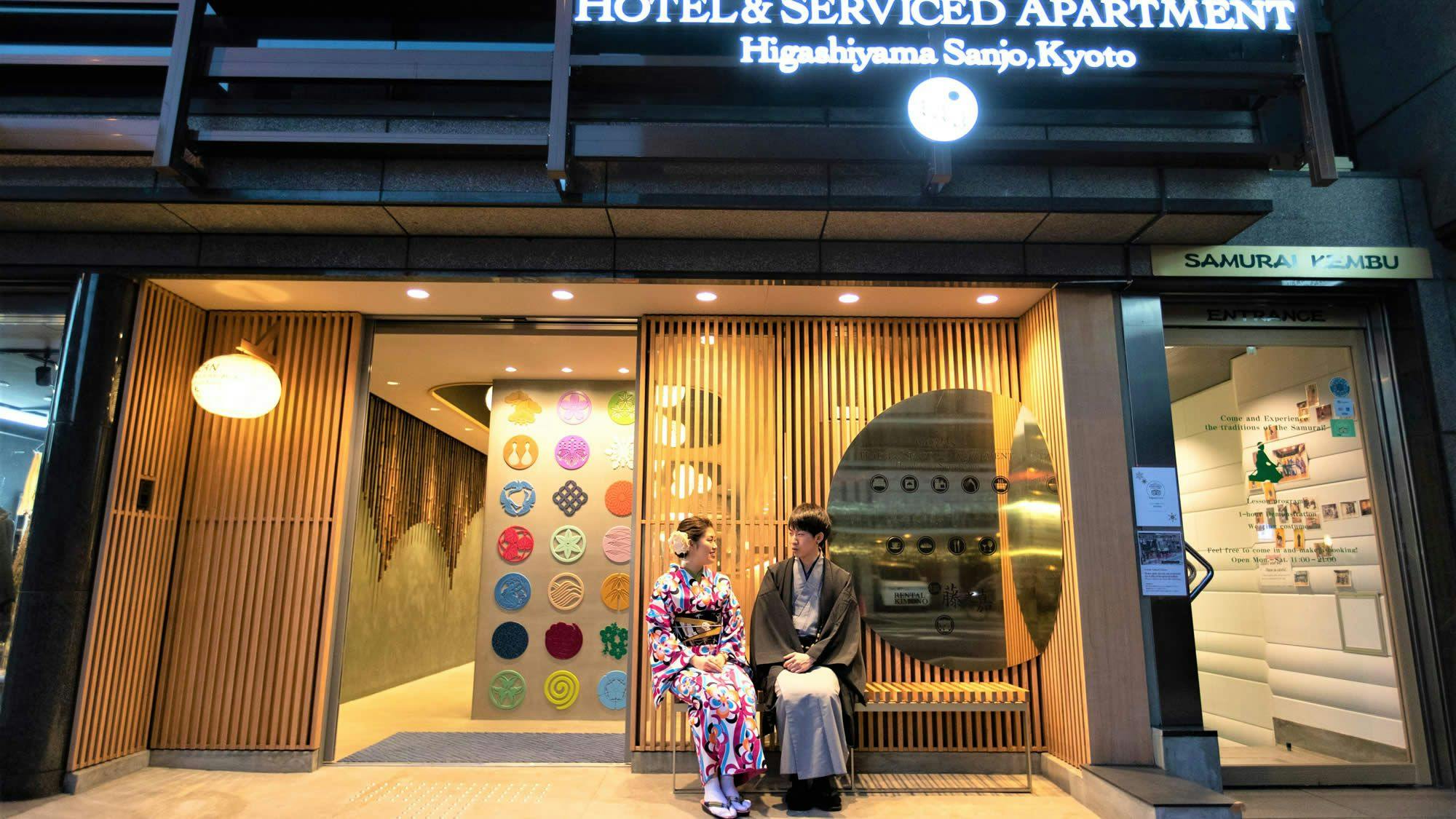 ゴザンホテル＆サービスアパートメント東山三条