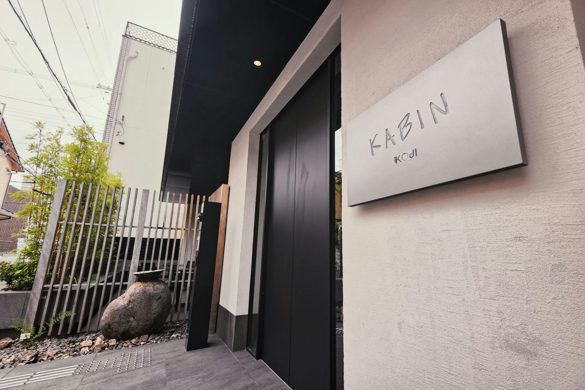 【返金不可割引】素泊まりプラン