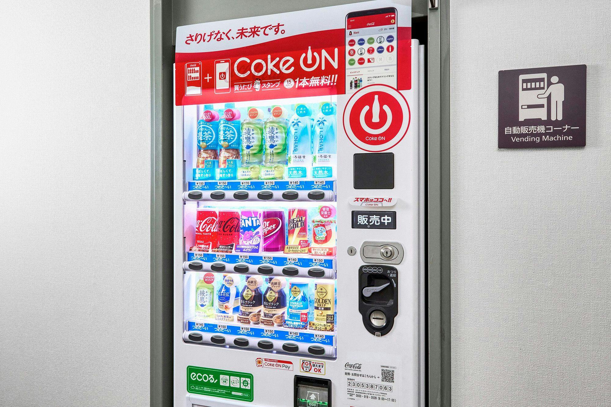 ตู้จำหน่ายสินค้าอัตโนมัติ