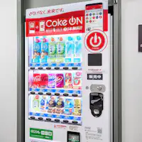 ตู้จำหน่ายสินค้าอัตโนมัติ