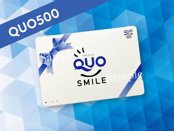 QUOカード500円付プラン【バイキング朝食付き】