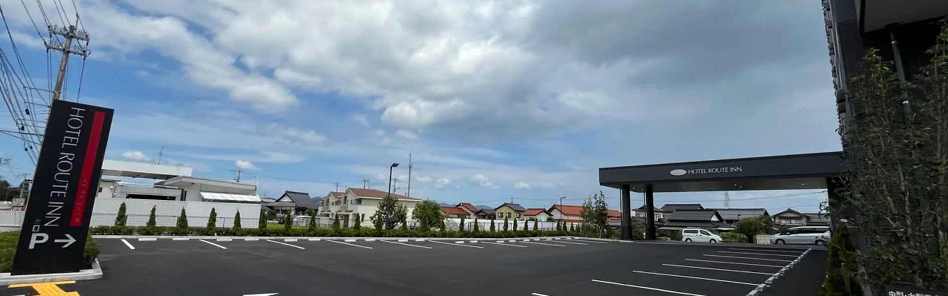 ホテルルートイン東松江-東出雲インター-