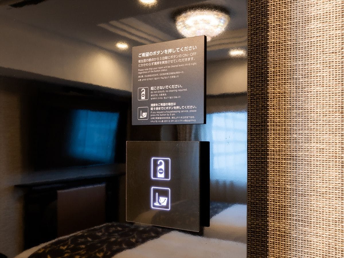 スマートパネル