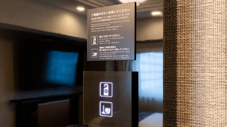 APA Hotel〈Tottori Ekimae〉