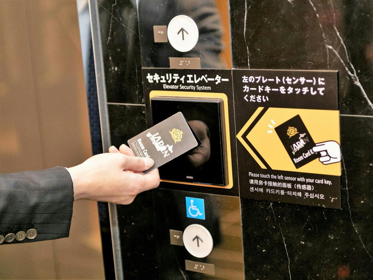アパホテル〈鳥取駅前〉