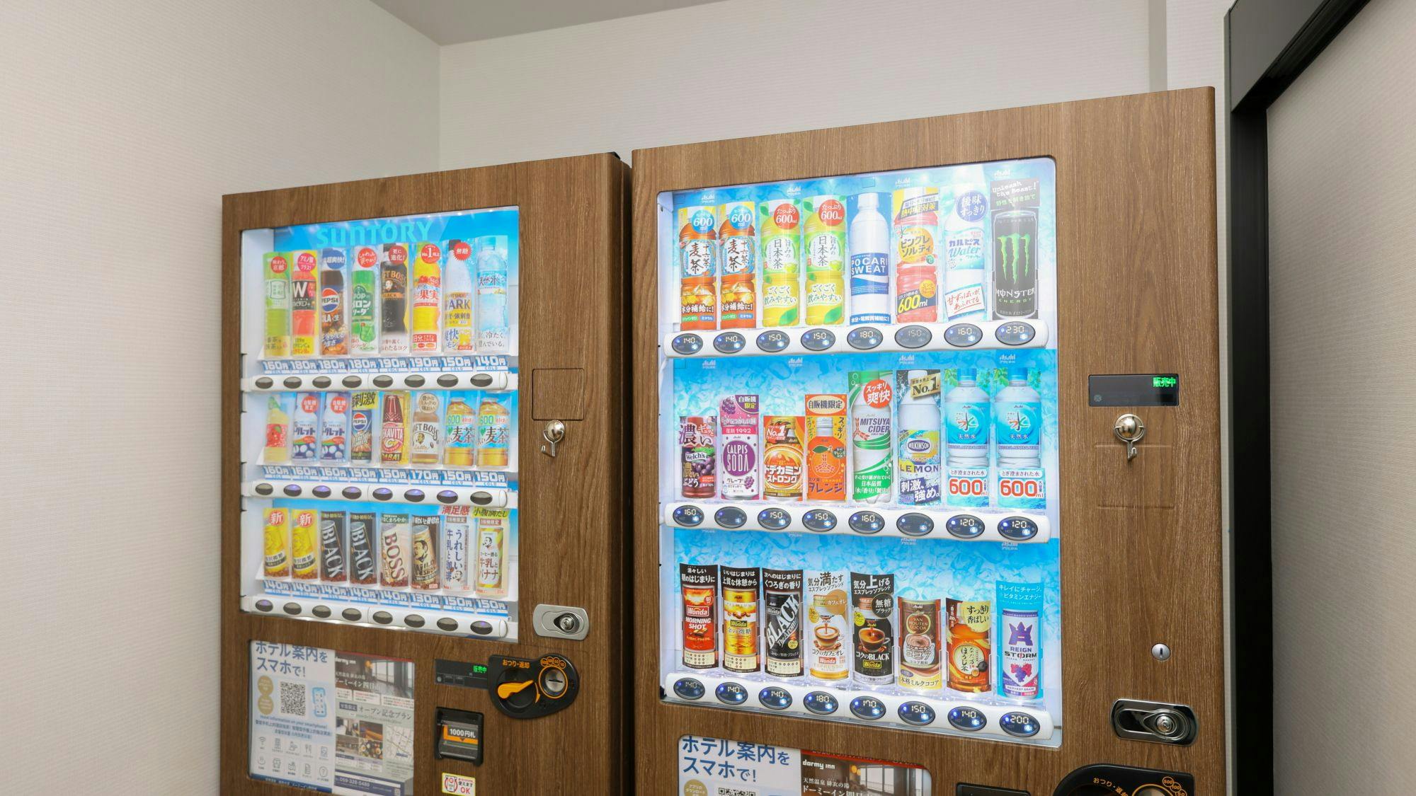 天然温泉 緋衣の湯 ドーミーイン四日市