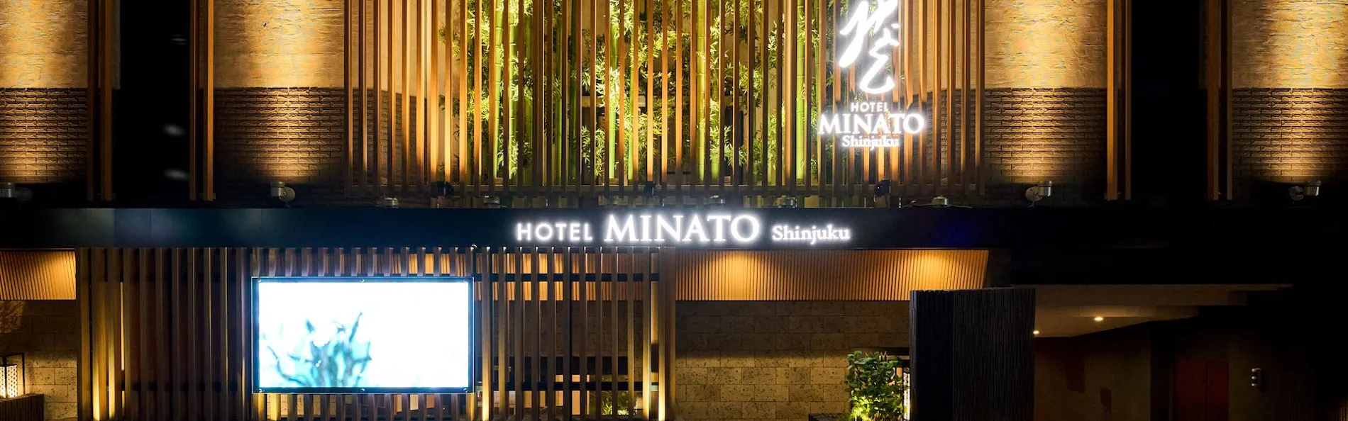 HOTEL みなと 新宿