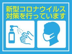 ひろしま国際ホテル