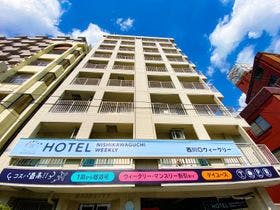 西川口ウィークリー