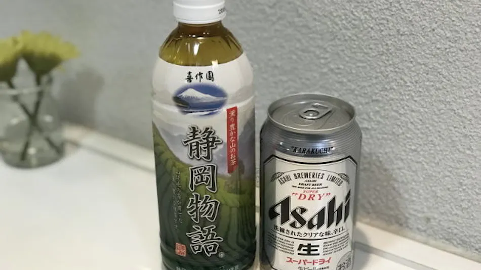 Shizuoka Town Hotel