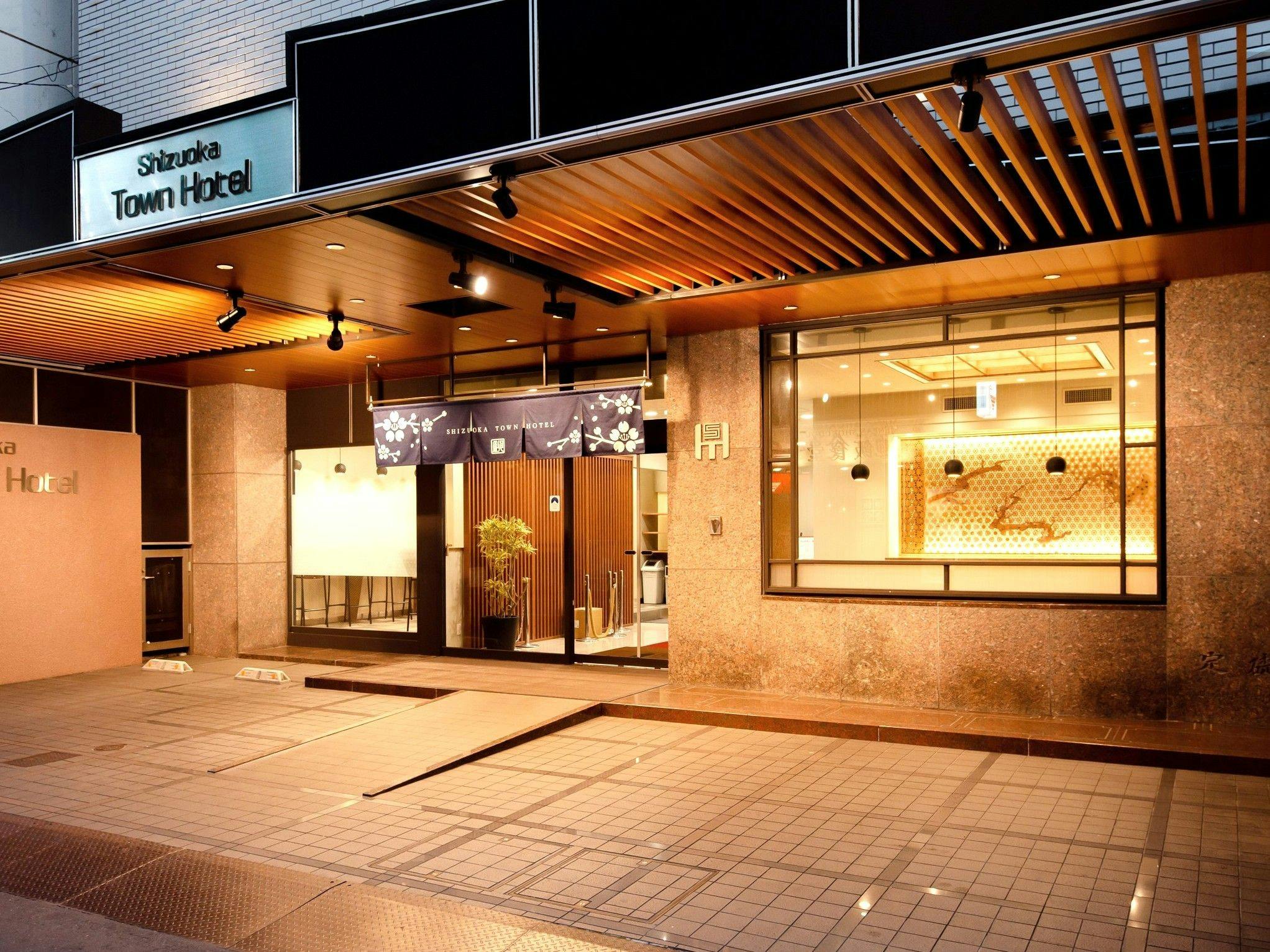 Shizuoka Town Hotel