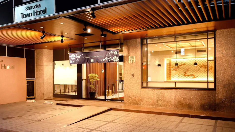 Shizuoka Town Hotel