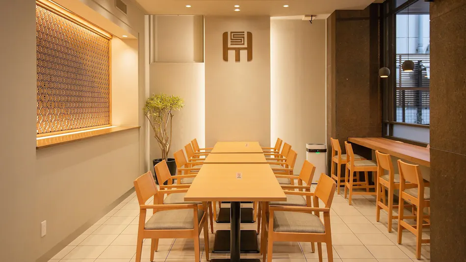 Shizuoka Town Hotel