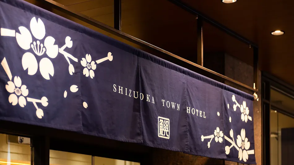 Shizuoka Town Hotel