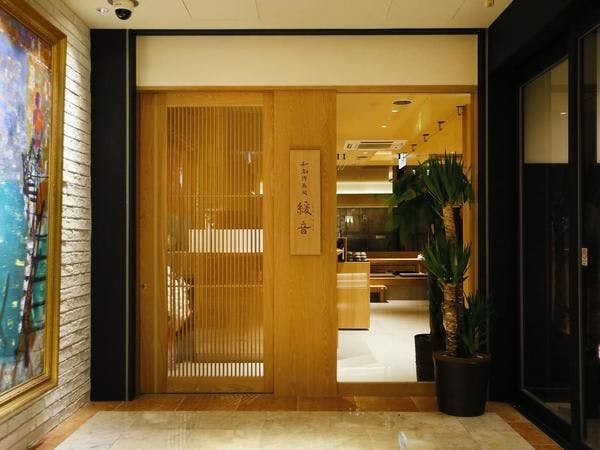 ล็อบบี้ชั้น 1 'Wakosaku Nomidokoro Kanon'