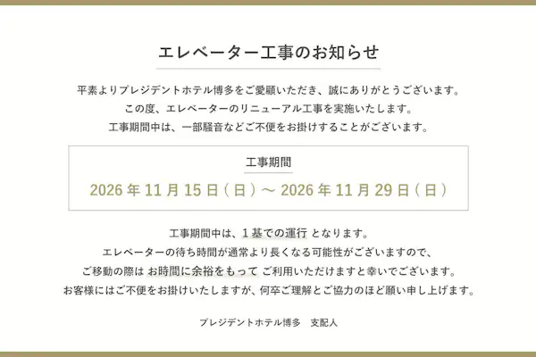 施設画像