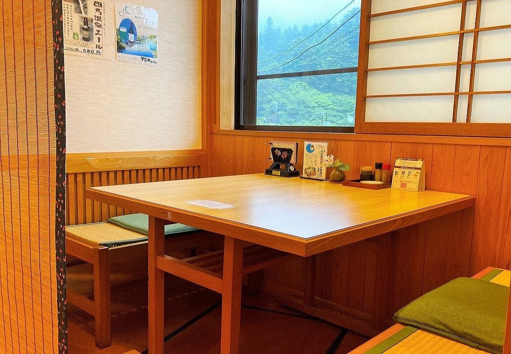 Harukitei Nakazawa Ryokan