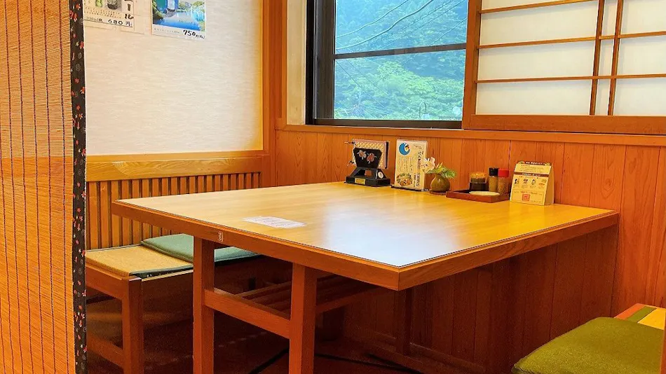 Harukitei Nakazawa Ryokan