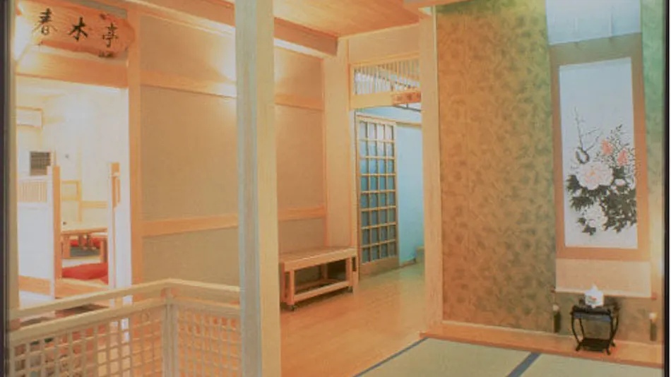 Harukitei Nakazawa Ryokan