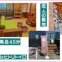 สิ่งดีๆ มากมาย