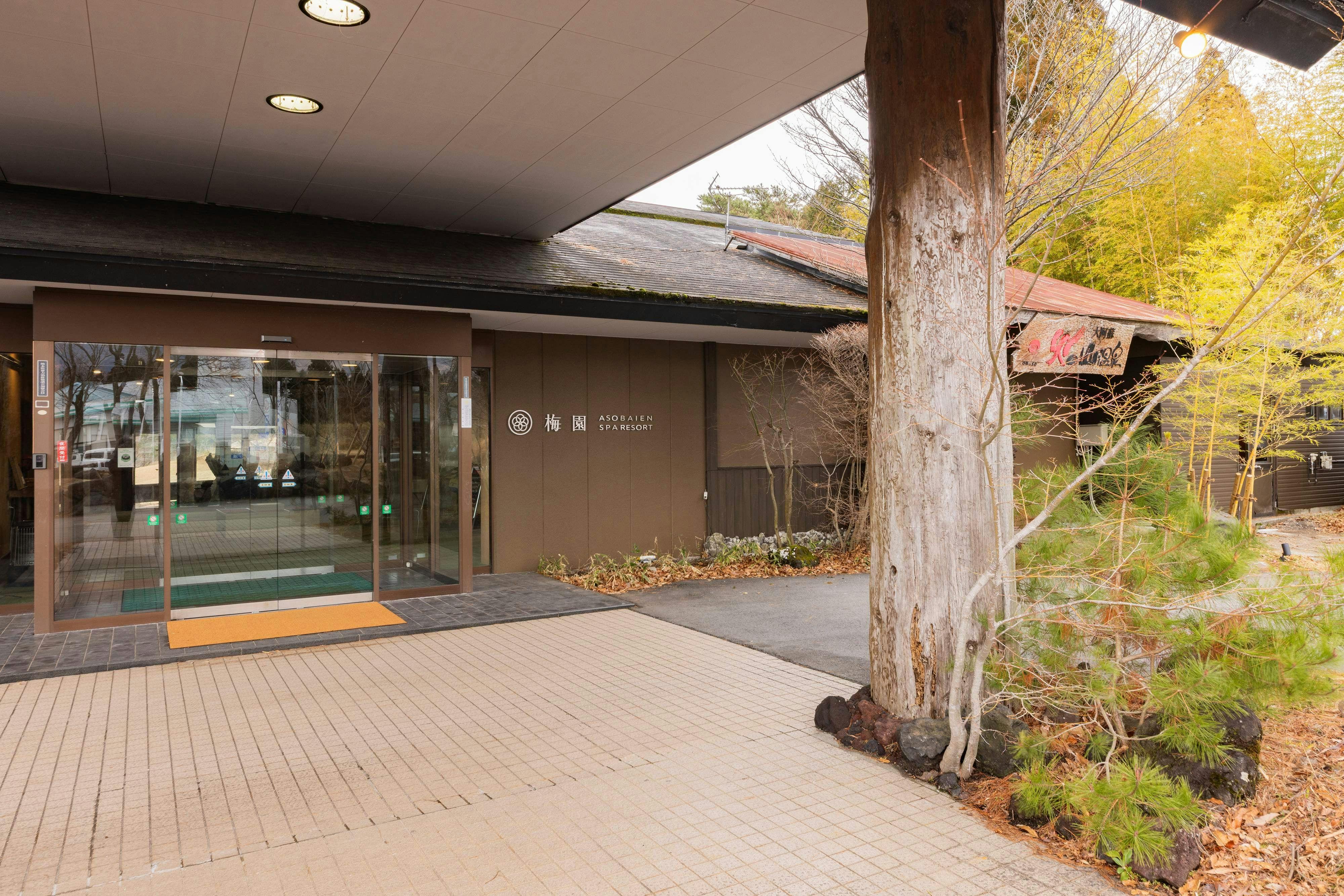Aso Baien Spa Resort