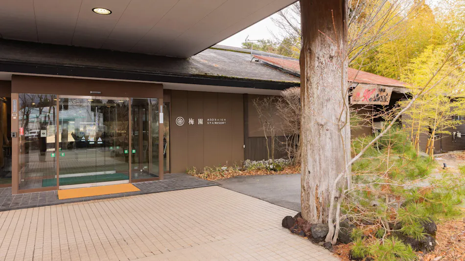 Aso Baien Spa Resort