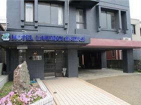 ホテルリブマックス金沢医大前