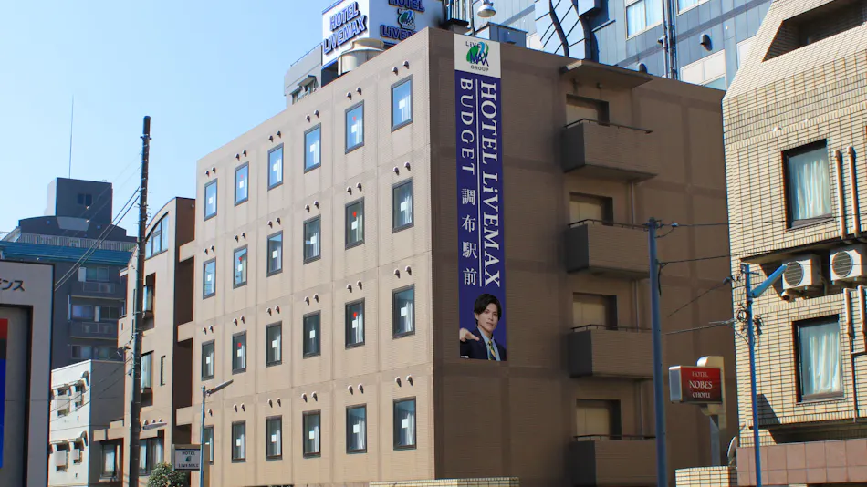 Hotel Livemax Budget Chofu Ekimae