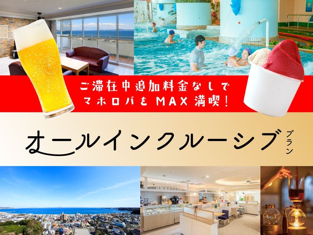 Hotel Maholova Minds Miura