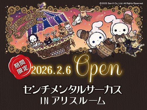 Hotel Maholova Minds Miura