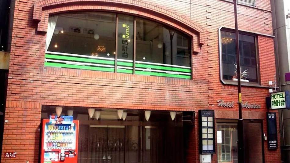 Hotel TOKEIDAI