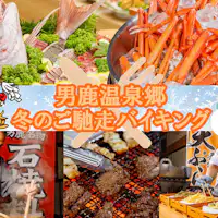 บุฟเฟ่ต์ 90 นาที อาหารฤดูหนาว