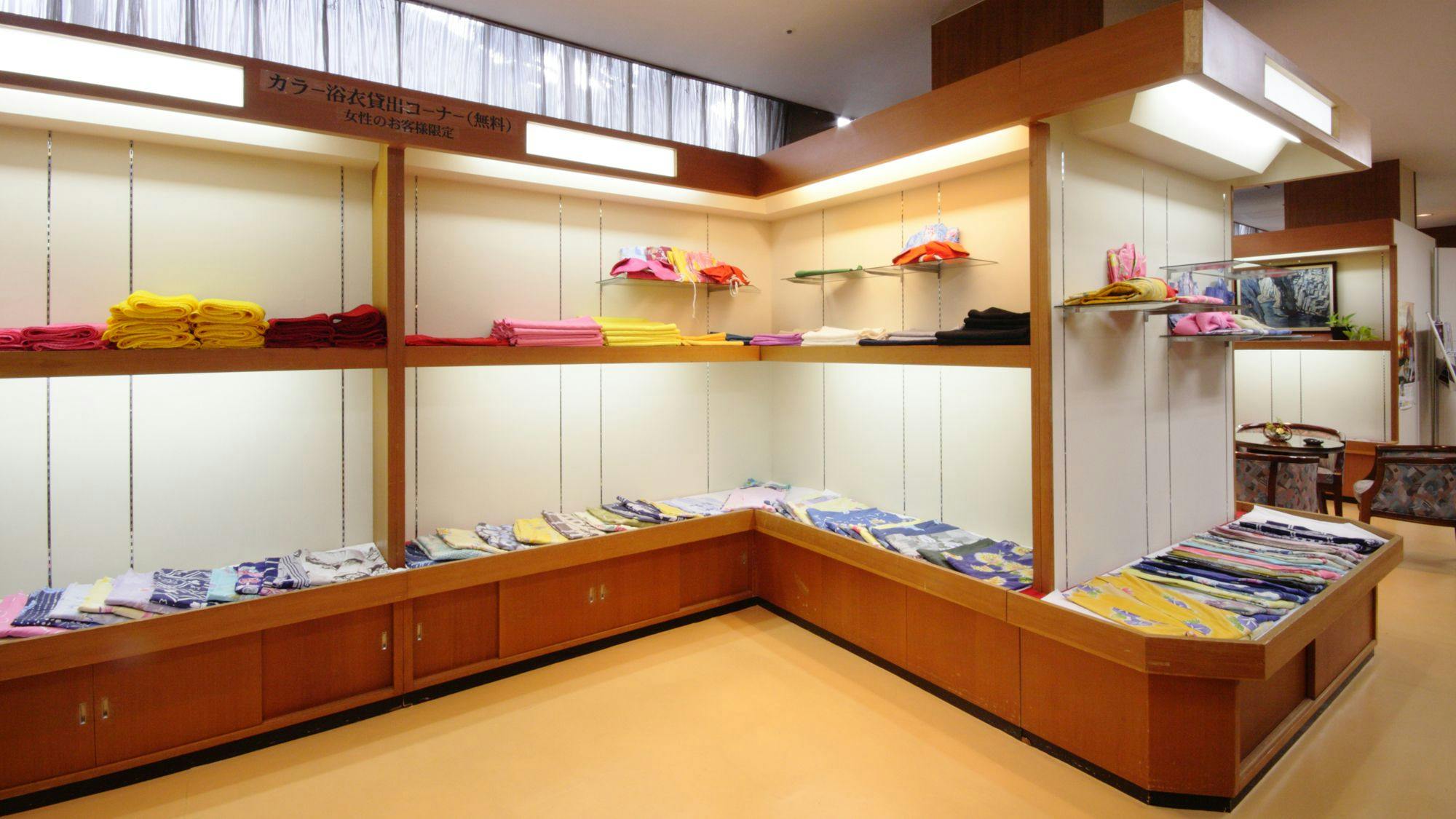 Yumoto Kanko Hotel Saikyo
