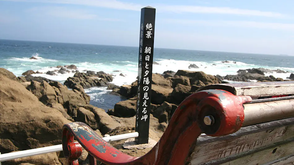 Hotel Nankaiso