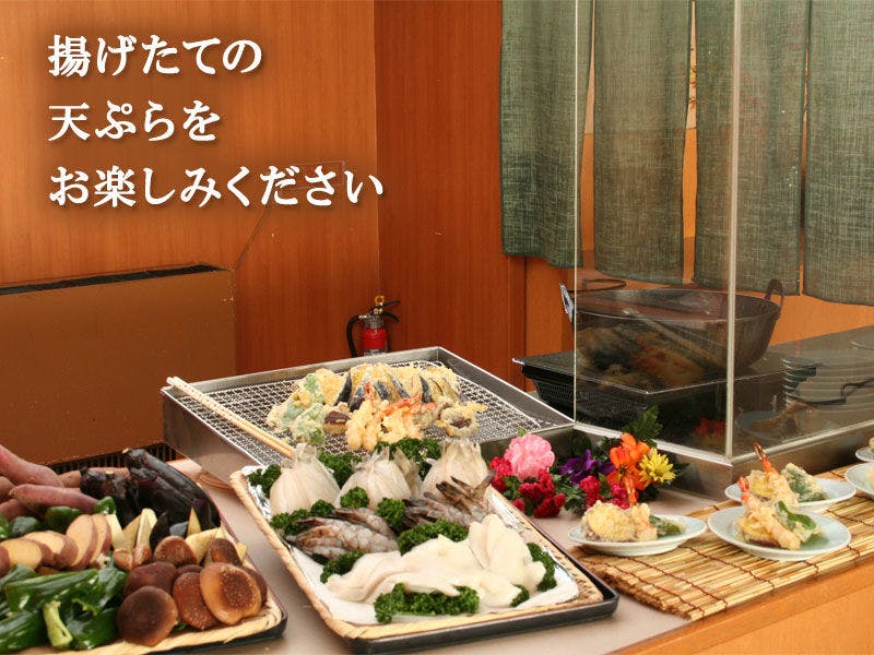 Hotel Nankaiso