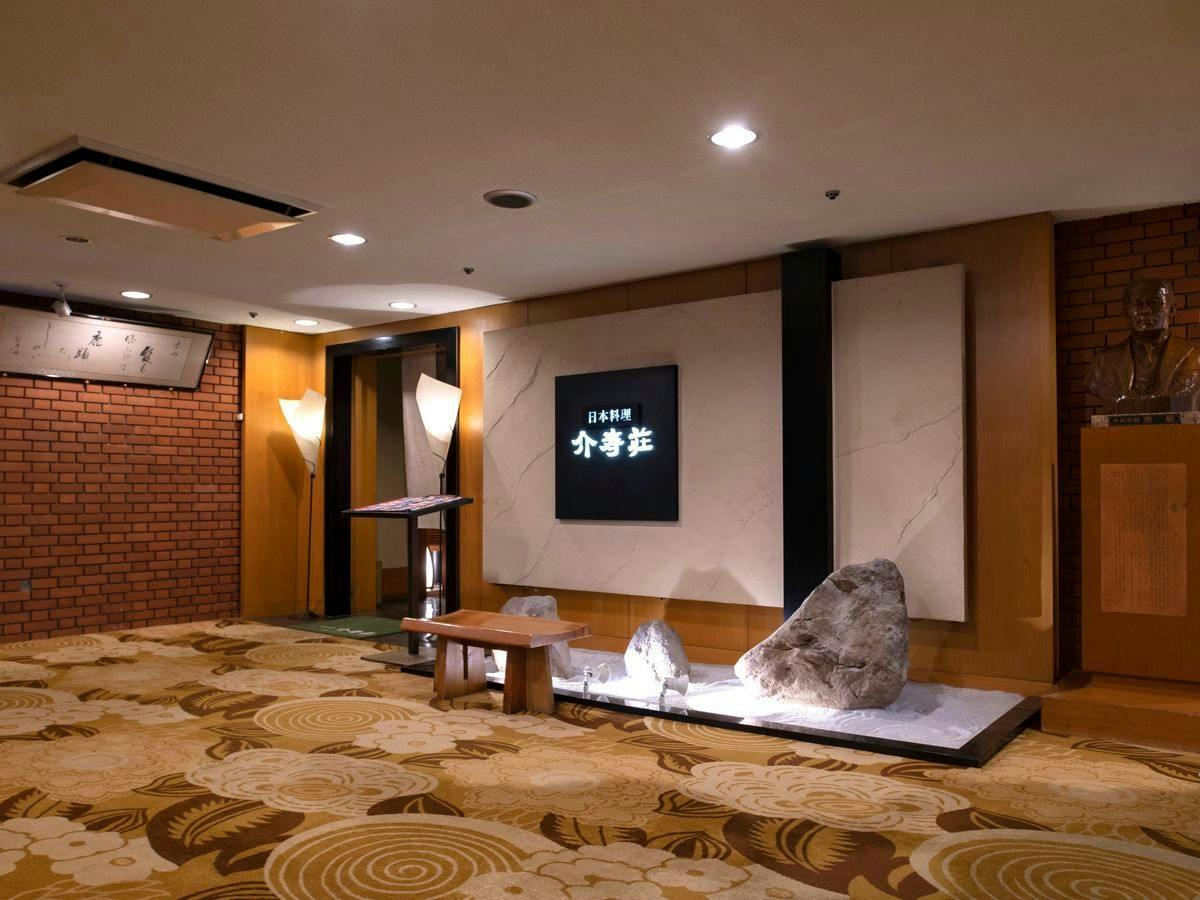 Art Hotel Morioka