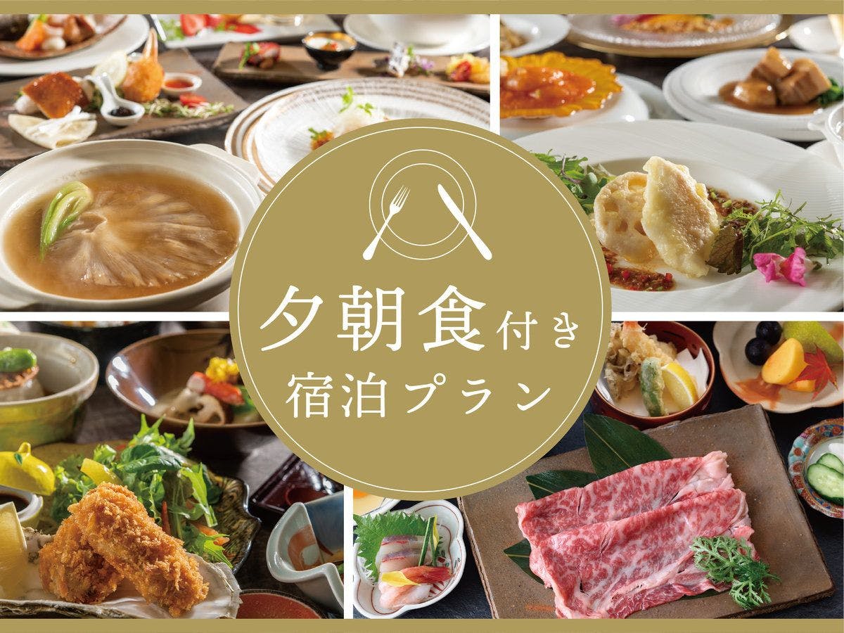 Art Hotel Morioka