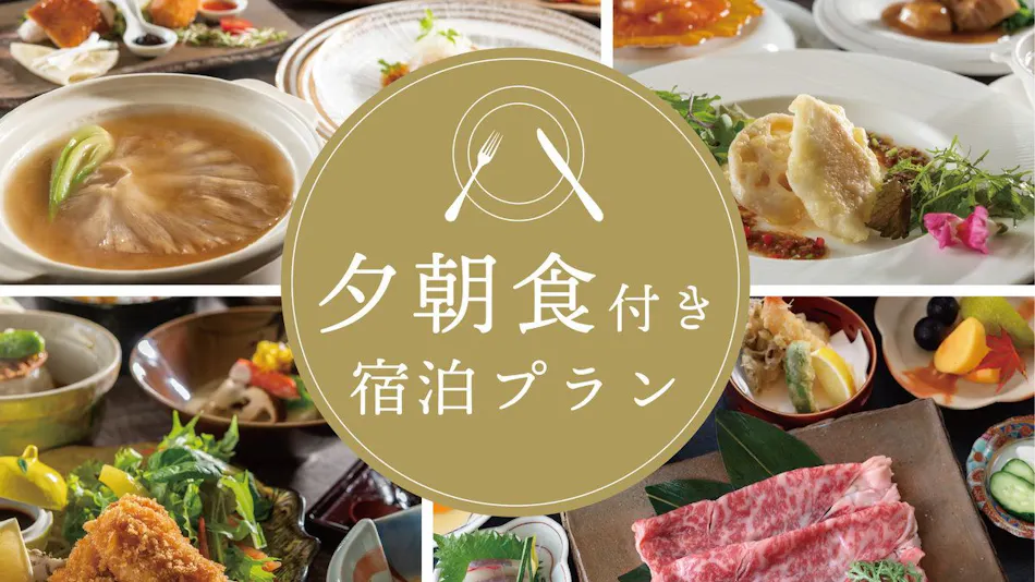 Art Hotel Morioka