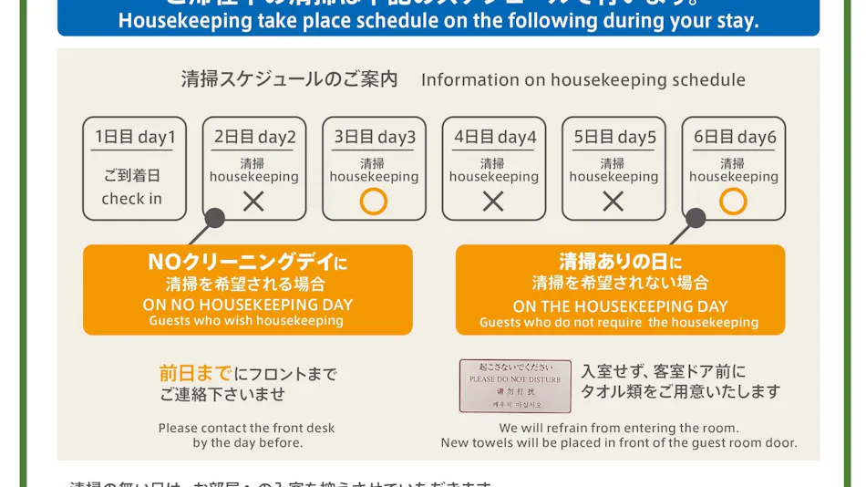 Hotel Claiton Shin-Osaka