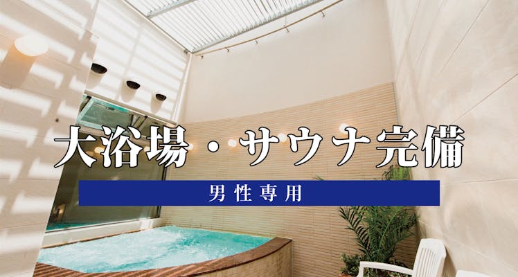 パナソニックスタジアム吹田のバストイレ別のお部屋 駅徒歩5分以内の 安く泊まれるホテル 旅館 11選 お得に宿泊予約 Yahoo トラベル パナソニックスタジアム吹田のバストイレ別のお部屋 駅徒歩5分以内の 安く泊まれるホテル 旅館 11選 お得に宿泊予約 Yahoo トラベル