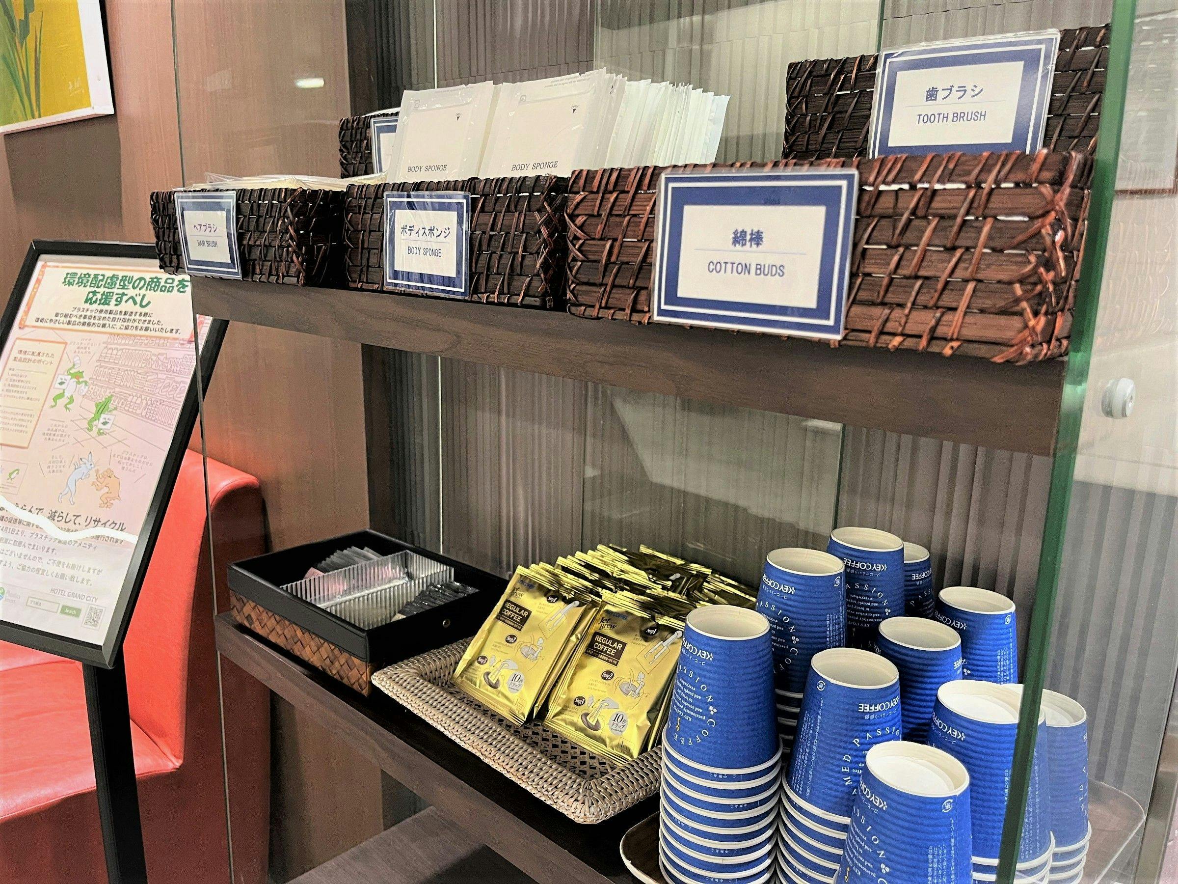 มุมสิ่งอำนวยความสะดวก