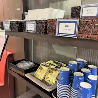 มุมสิ่งอำนวยความสะดวก