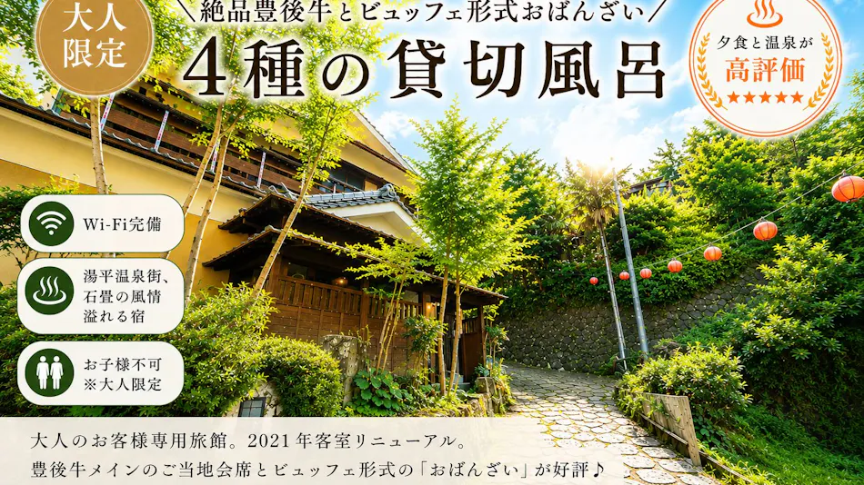 Shukuro Banya