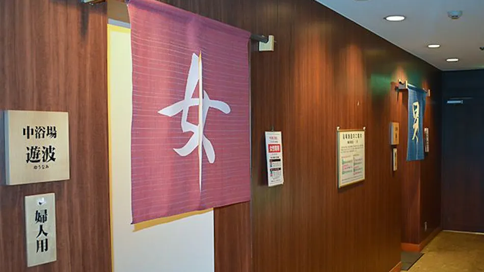 Hotel Crown Hills Kokura