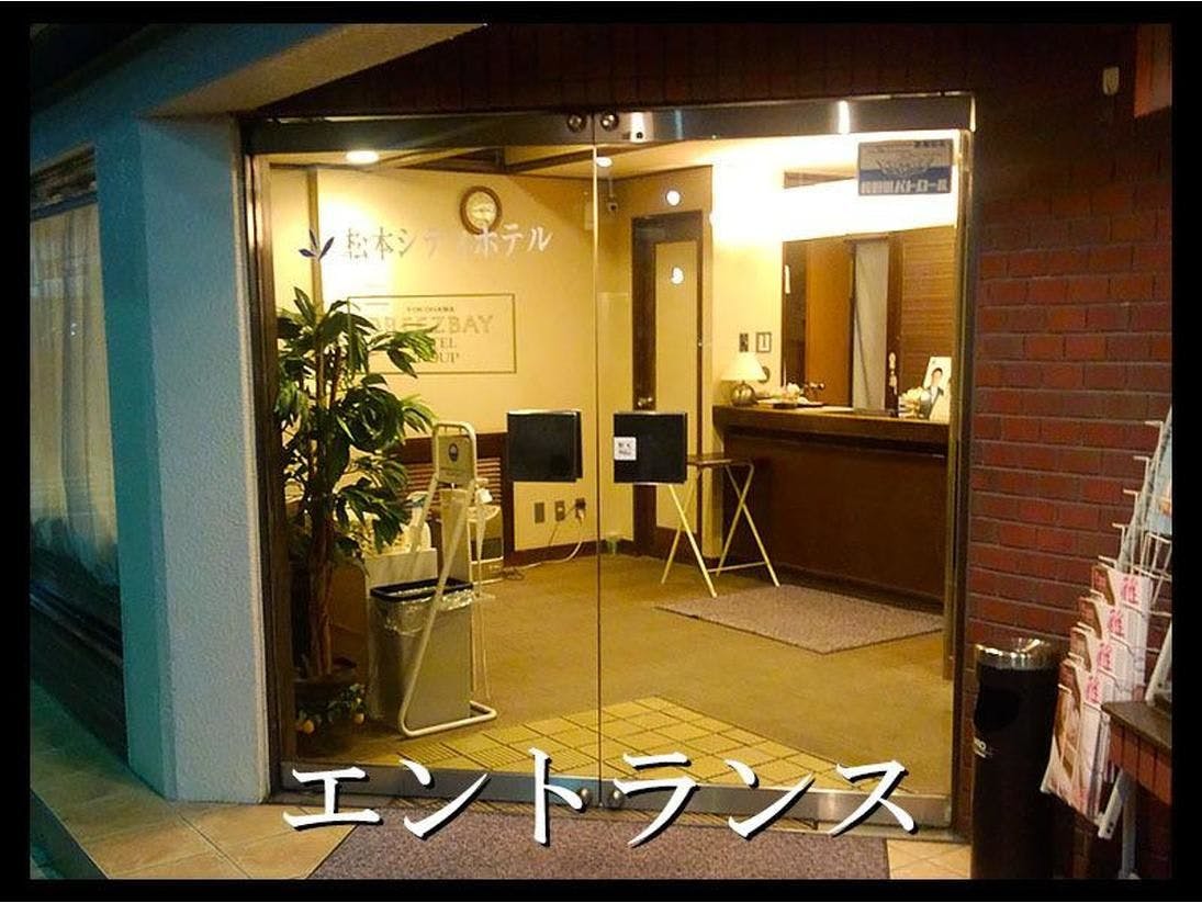 Hotel Matsumoto Hills