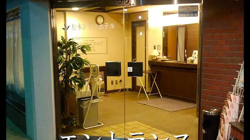 Hotel Matsumoto Hills