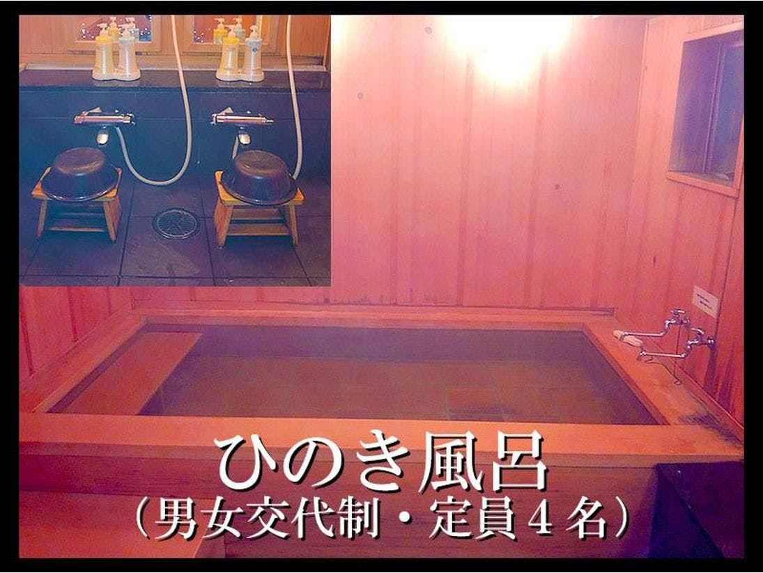 Hotel Matsumoto Hills