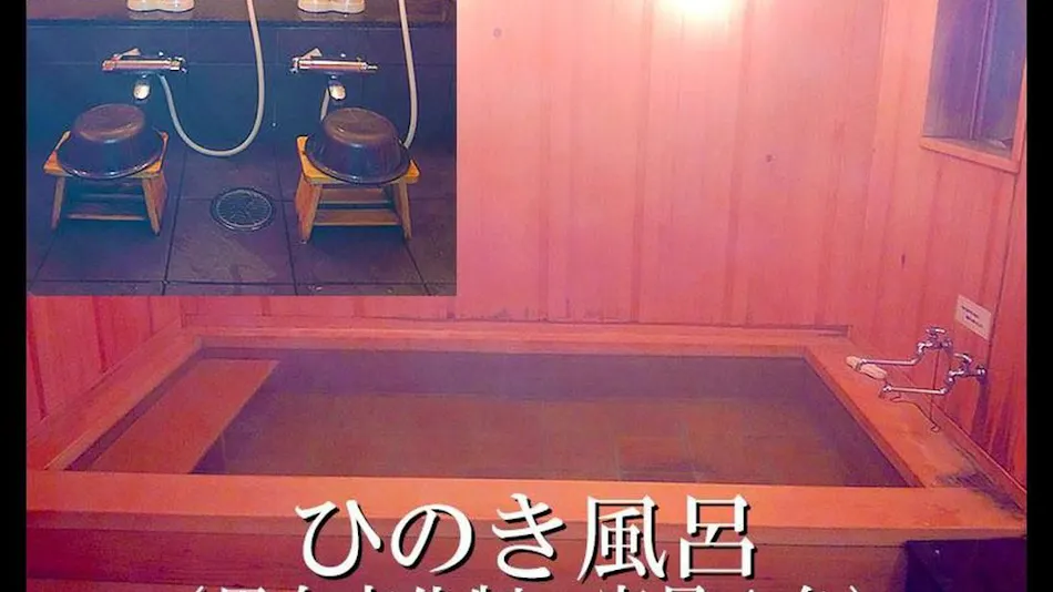 Hotel Matsumoto Hills