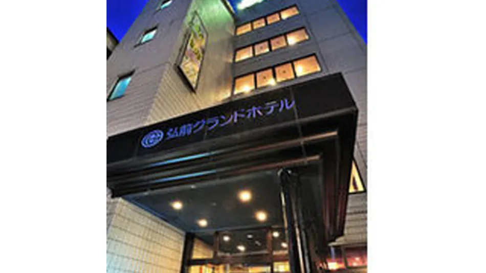 Hirosaki Grand Hotel