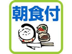 天都の郷ホテル本陣網走湖（ＢＢＨホテルグループ）